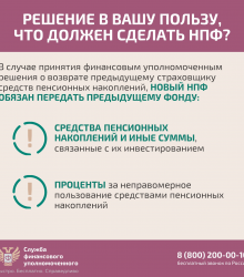 Слайд7.JPG