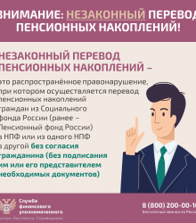 Слайд3.JPG