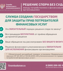 Слайд2.JPG