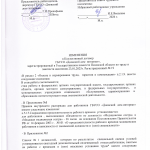2026-08-24_002.jpg