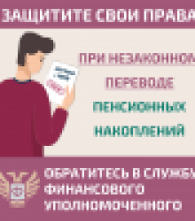 Заголовок